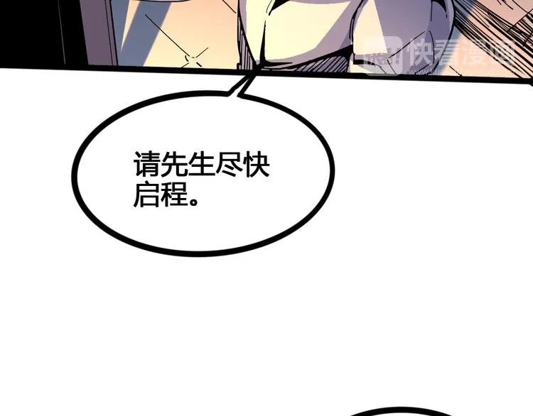 第98话 第17页
