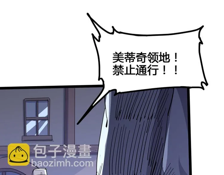 第98话 第24页