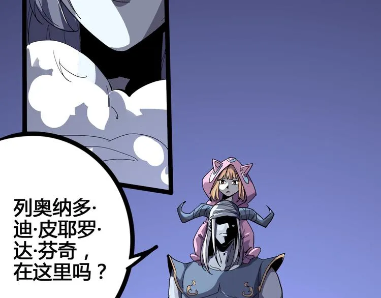 第98话 第31页