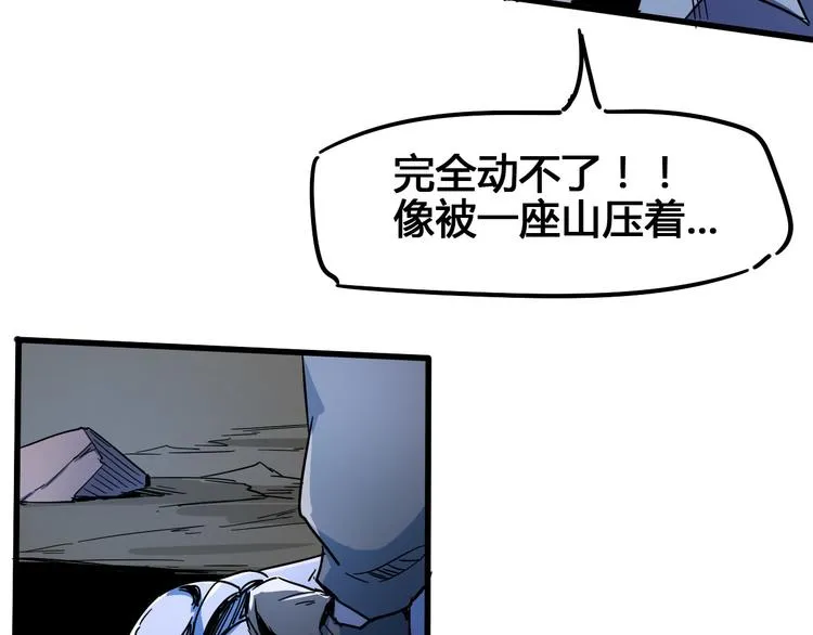 第98话 第55页