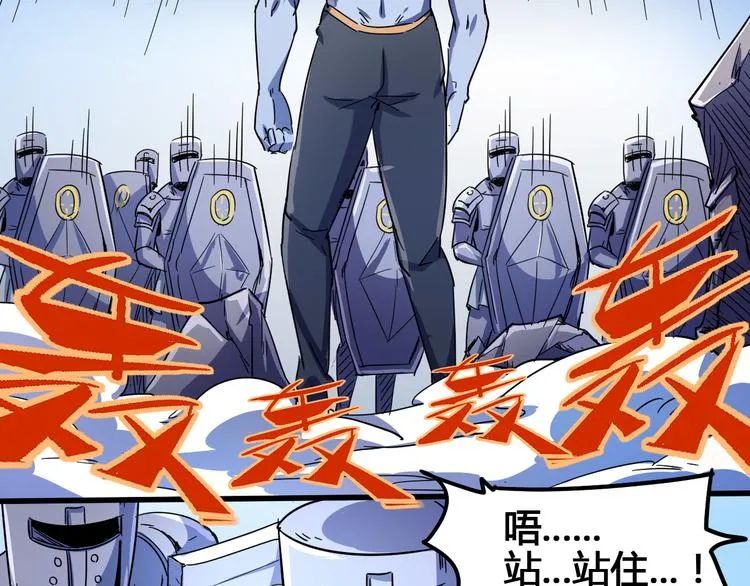 第98话 第57页