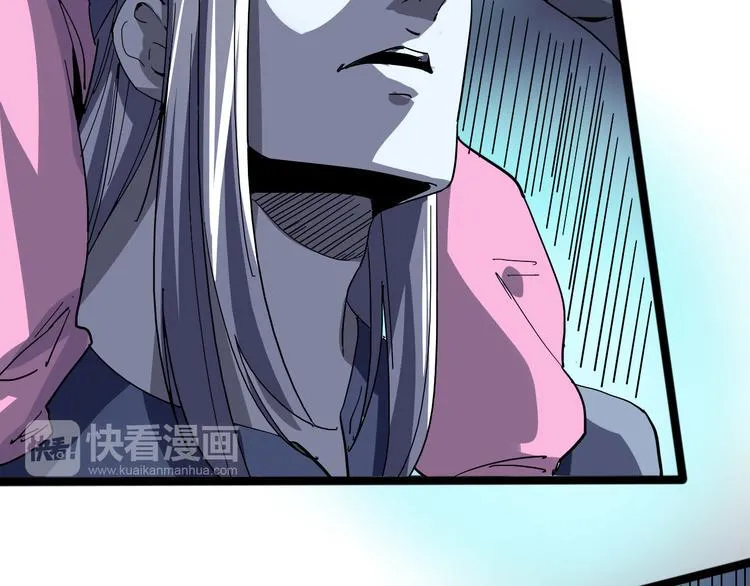 第98话 第60页
