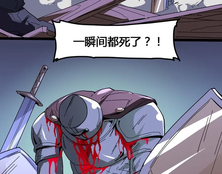 第98话 第70页