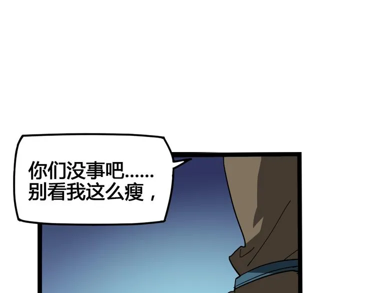 第98话 第72页