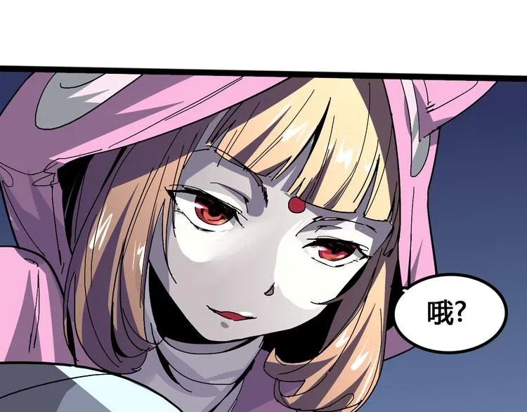 第98话 第75页