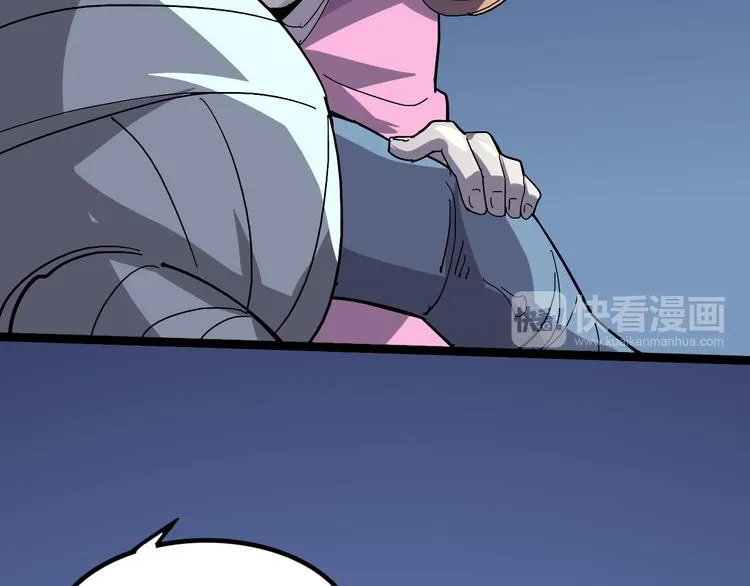 第98话 第76页
