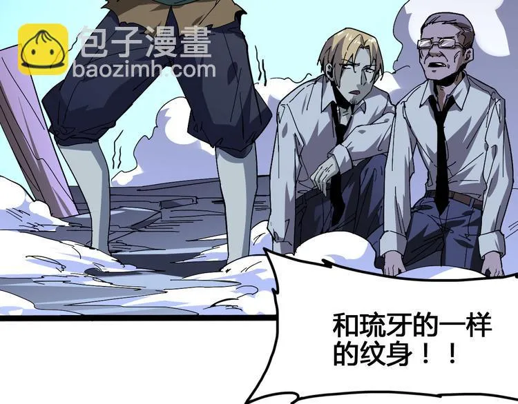 第98话 第78页