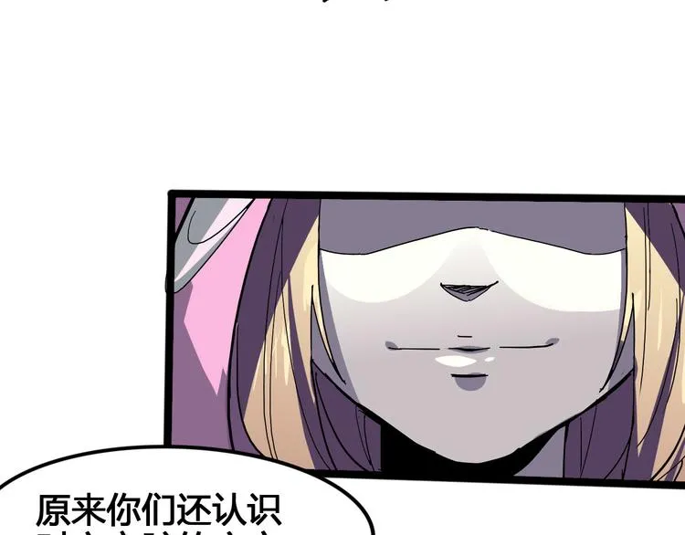 第98话 第79页