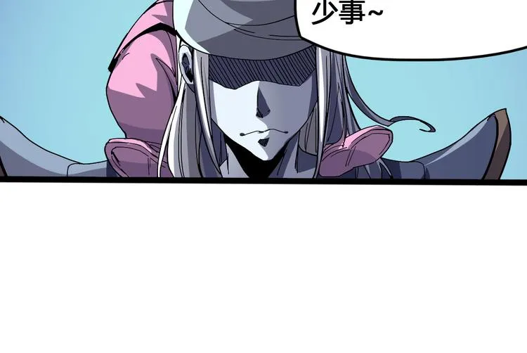 第98话 第81页