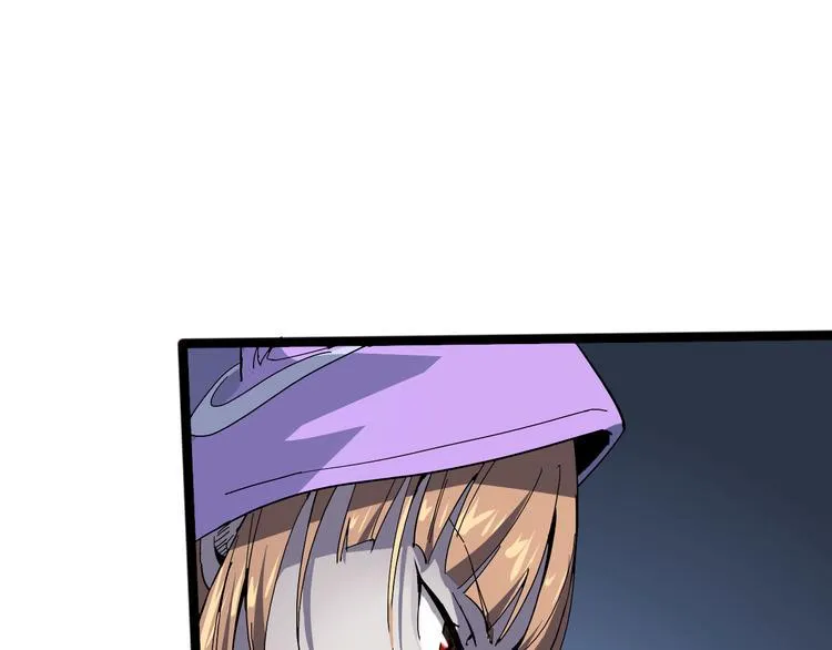 第98话 第88页
