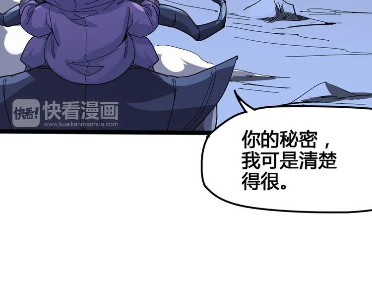 第98话 第91页