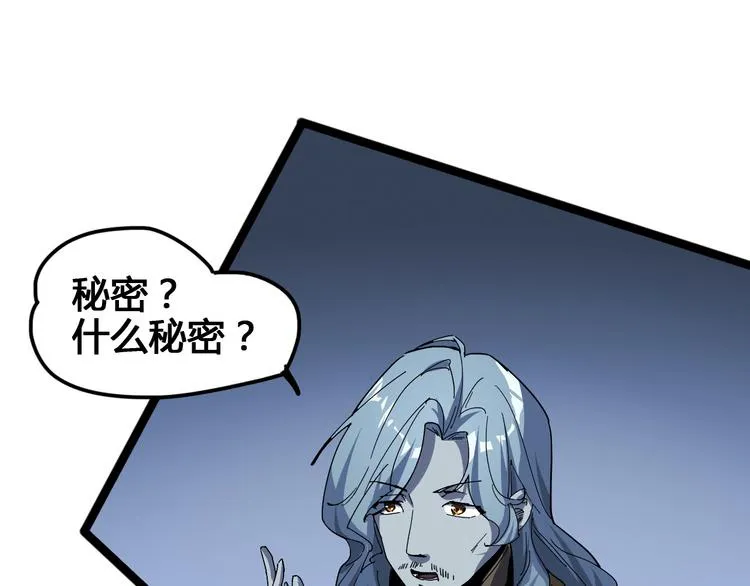 第98话 第92页