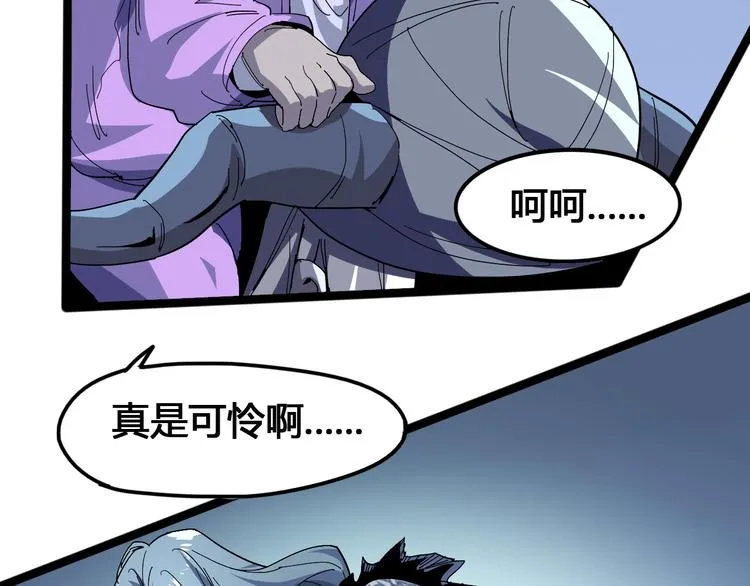 第98话 第96页