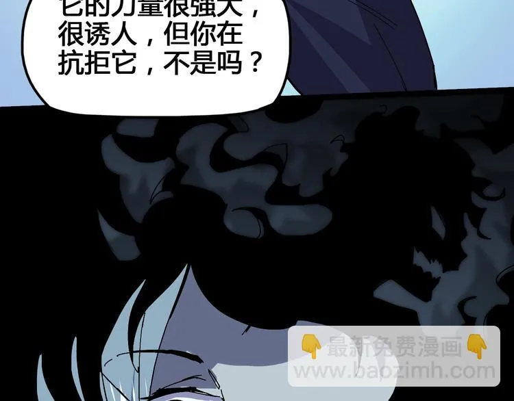 第98话 第98页