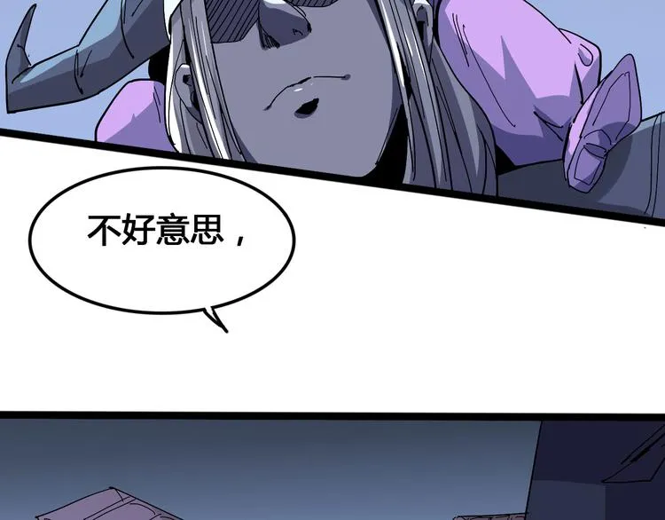第98话 第101页