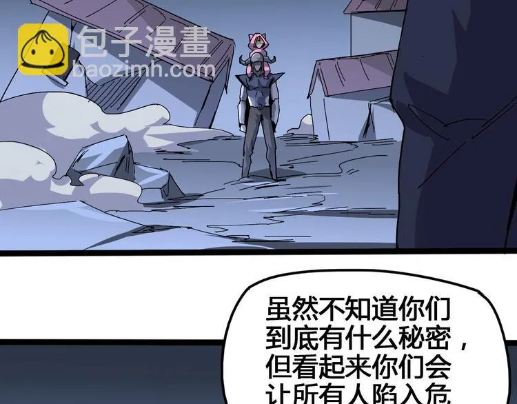 第98话 第102页