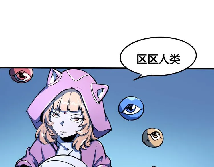 第98话 第105页