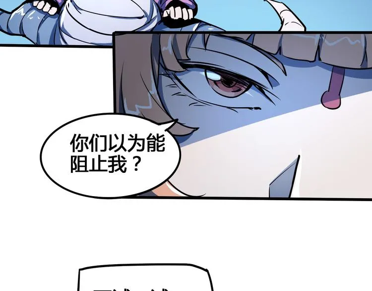 第98话 第106页