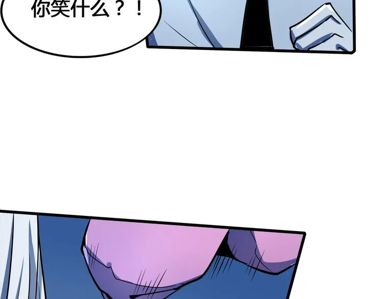 第98话 第112页