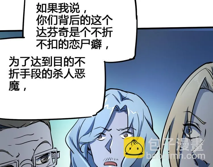 第98话 第115页