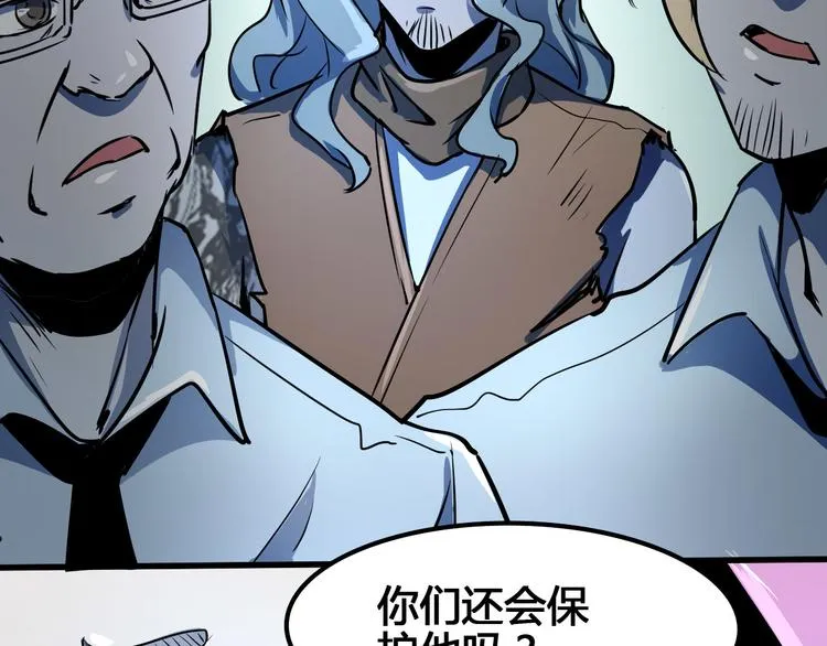 第98话 第116页