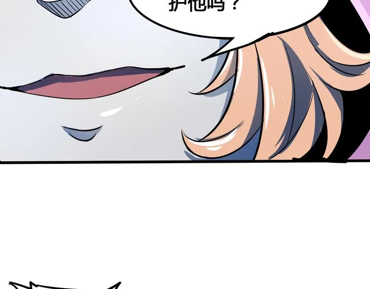 第98话 第117页
