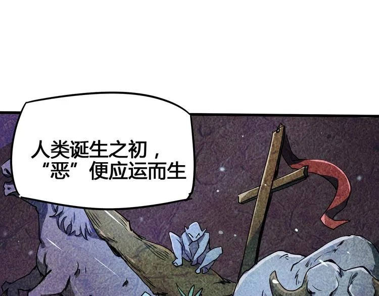 第98话 第120页