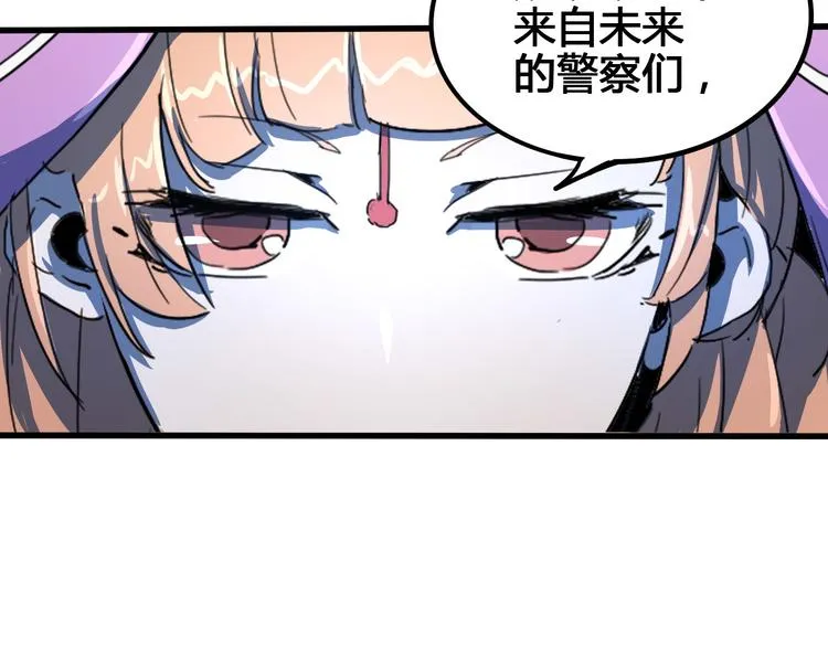 第98话 第127页