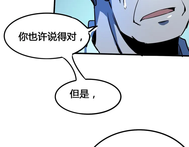 第98话 第130页