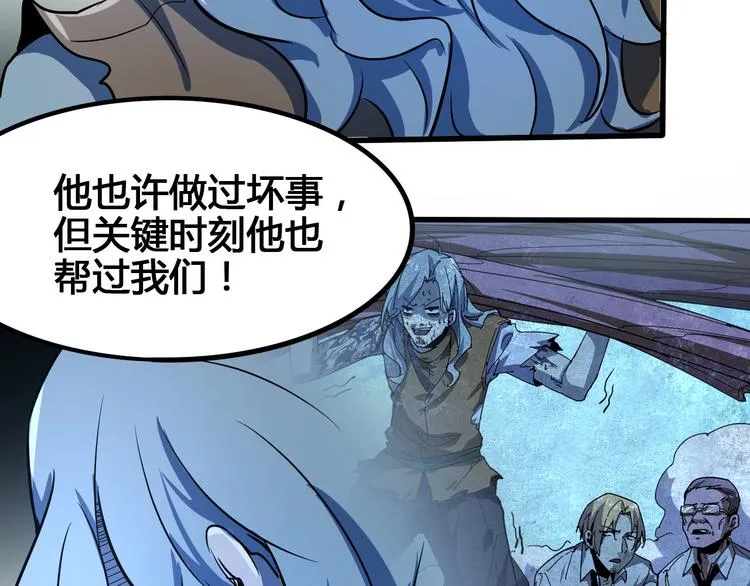 第98话 第132页