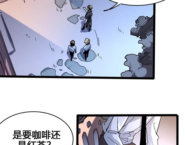 第97话 恶魔纹身 第15页