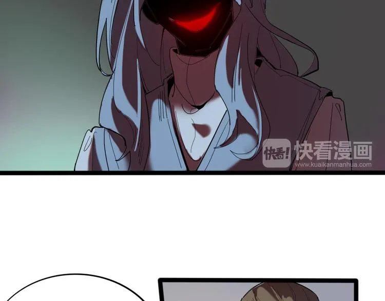 第97话 恶魔纹身 第35页