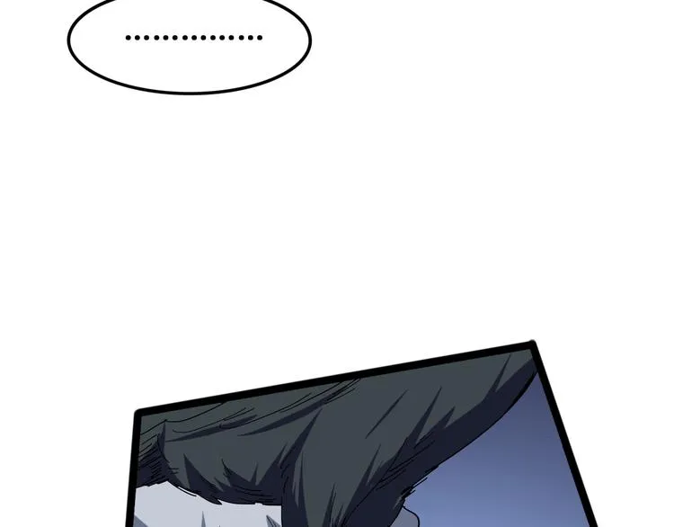 第97话 恶魔纹身 第52页
