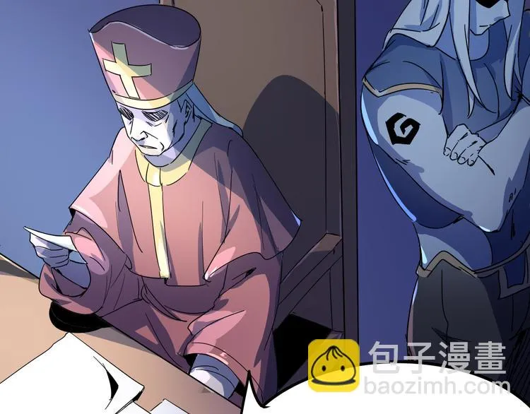 第97话 恶魔纹身 第89页