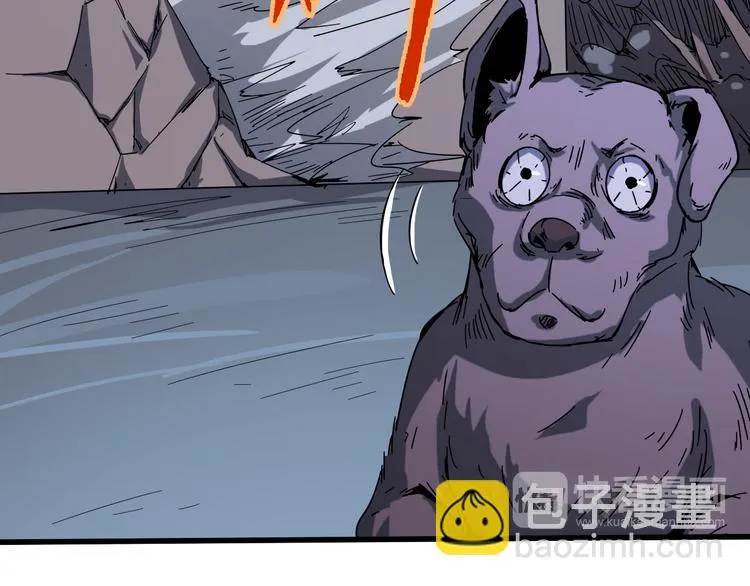 第96话 失忆 第42页