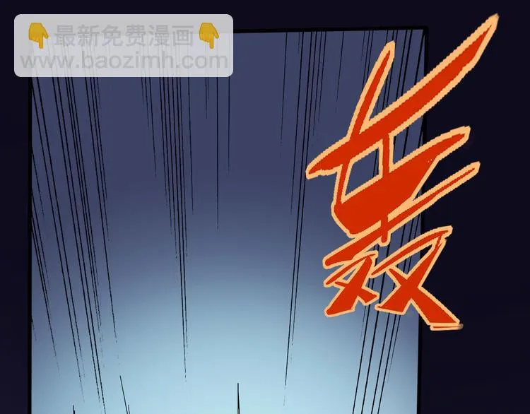 第96话 失忆 第56页