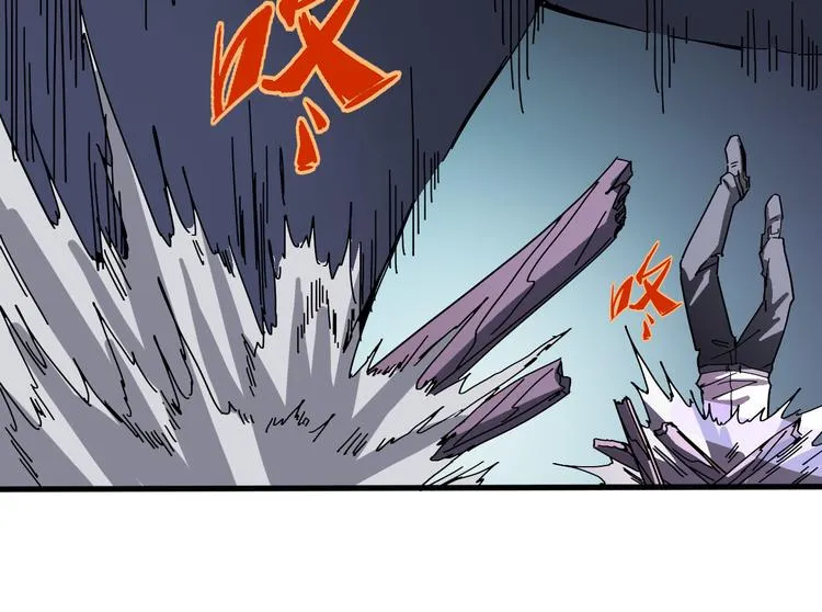 第96话 失忆 第67页