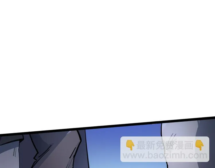 第96话 失忆 第111页