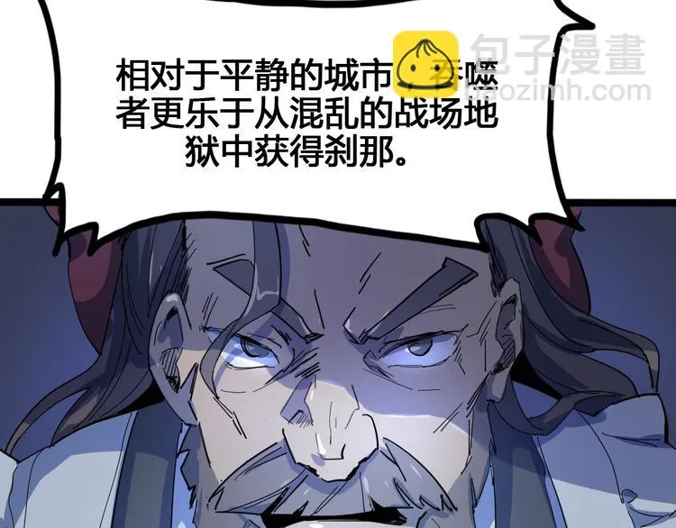 第96话 失忆 第130页