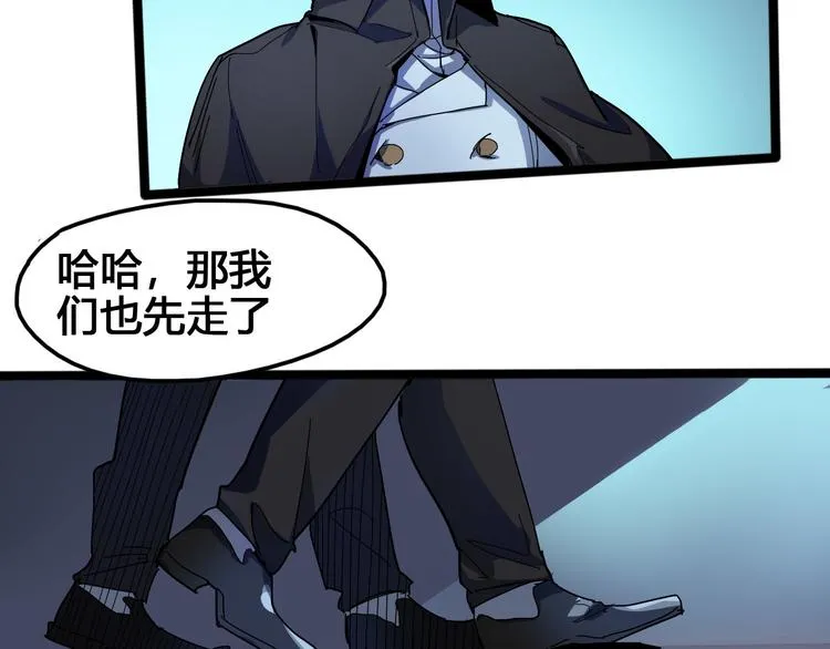 第96话 失忆 第178页