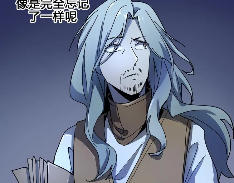 第96话 失忆 第184页