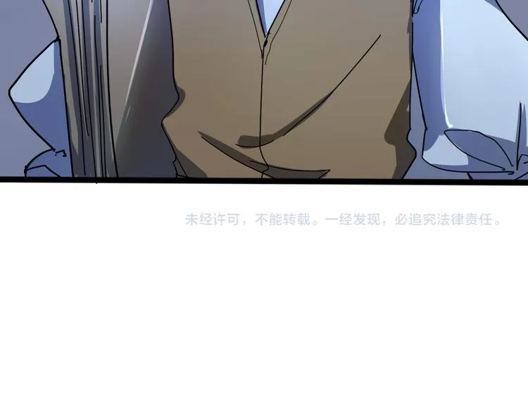 第96话 失忆 第185页