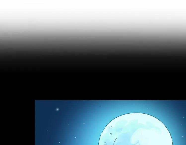 第95话 杂念 第61页