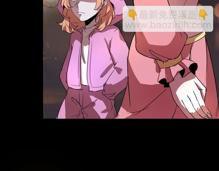 第95话 杂念 第105页
