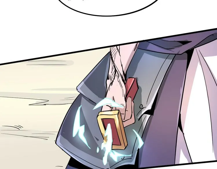 第94话 第四剑 第19页