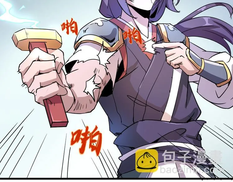 第94话 第四剑 第24页