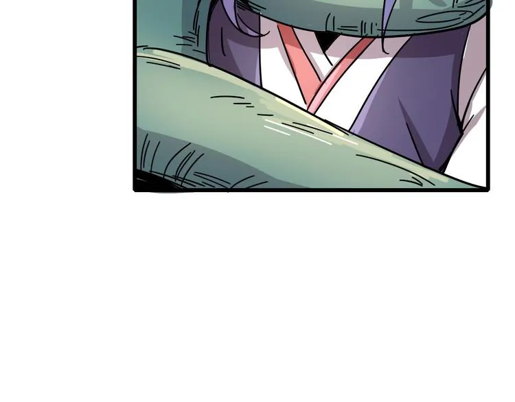 第94话 第四剑 第42页