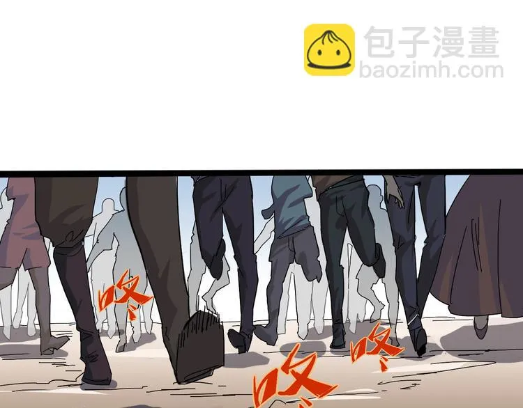 第94话 第四剑 第44页