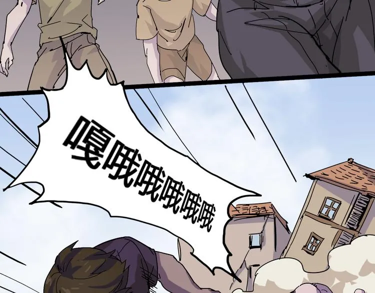 第94话 第四剑 第51页