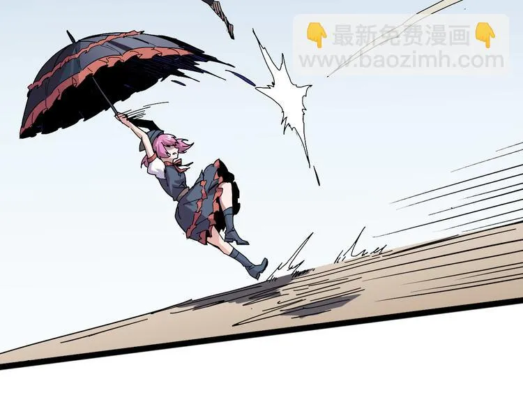 第94话 第四剑 第55页